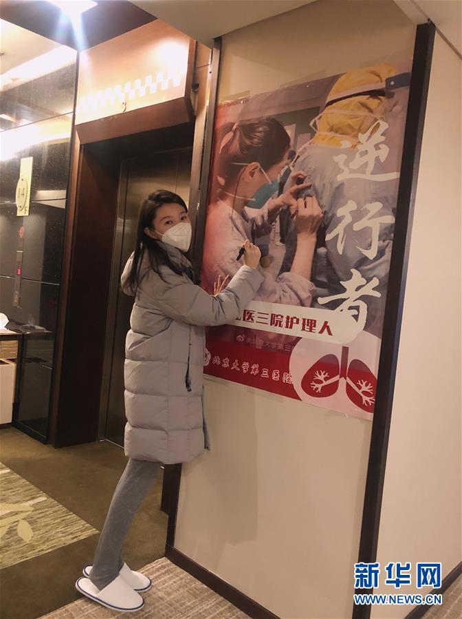 （新華全媒頭條&middot;圖文互動(dòng)）（10）&ldquo;我看不見(jiàn)你的樣子，但我知道你是誰(shuí)&rdquo;&mdash;&mdash;寫(xiě)在國(guó)際護(hù)士節(jié)來(lái)臨之際