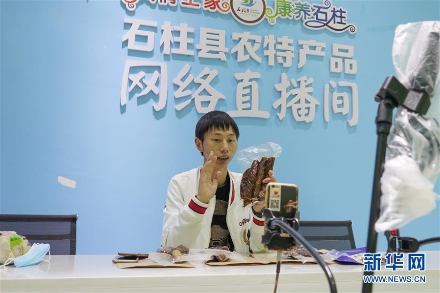 （在習(xí)近平新時(shí)代中國特色社會(huì)主義思想指引下&mdash;&mdash;新時(shí)代新作為新篇章&middot;習(xí)近平總書記關(guān)切事&middot;圖文互動(dòng)）（4）新技術(shù)、新活力&mdash;&mdash;經(jīng)濟(jì)發(fā)展新亮點(diǎn)透視