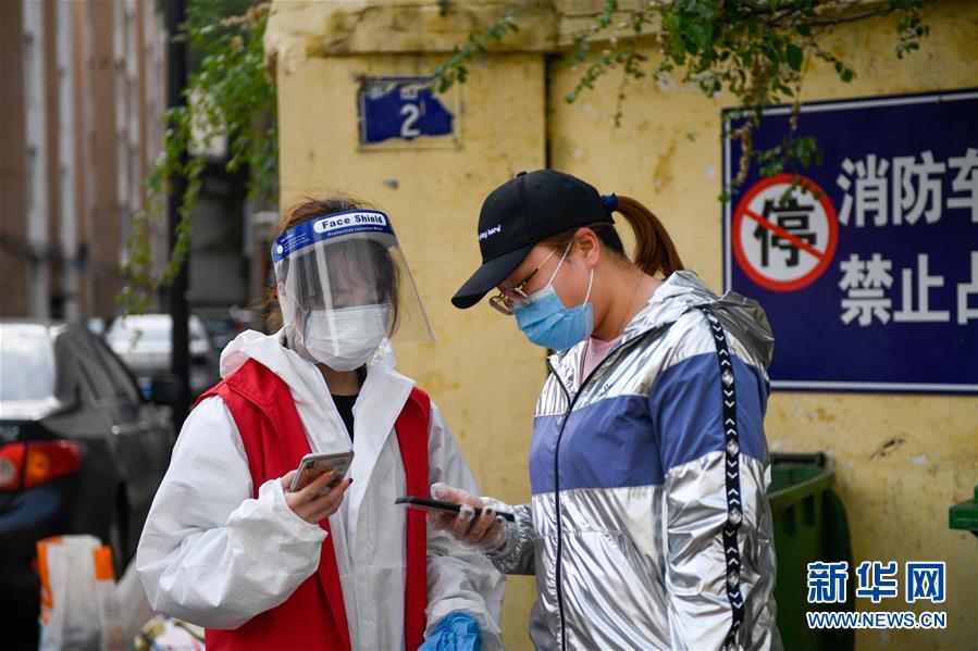 （聚焦疫情防控&middot;圖文互動(dòng)）（5）吉林市豐滿區(qū)疫情風(fēng)險(xiǎn)等級(jí)調(diào)整為高風(fēng)險(xiǎn)