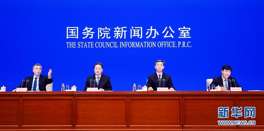 （社會）國新辦舉行加快建設(shè)交通強國、推動交通運輸行業(yè)高質(zhì)量發(fā)展發(fā)布會