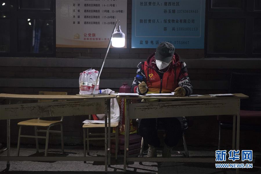 （新華全媒頭條&middot;圖文互動）（11）&ldquo;始終把人民群眾生命安全和身體健康放在第一位&rdquo;&mdash;&mdash;中國抗疫彰顯&ldquo;生命至上、人民至上&rdquo;理念