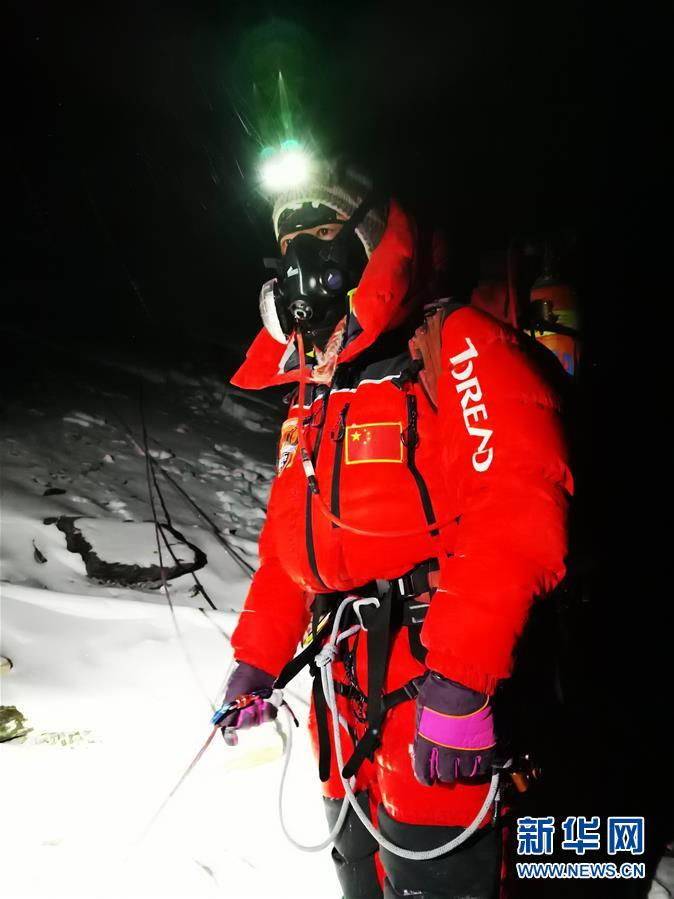 （2020珠峰高程測量）（3）出發(fā)！向著頂峰