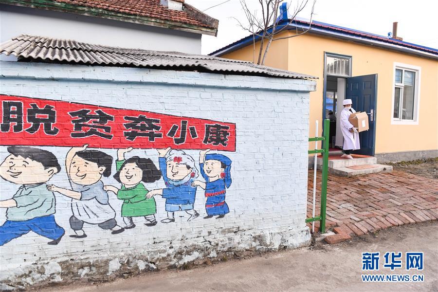 （決戰(zhàn)決勝脫貧攻堅(jiān)&middot;圖文互動(dòng)）（7）長(zhǎng)白山下唱新篇&mdash;&mdash;吉林延邊州脫貧攻堅(jiān)觀察