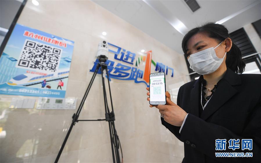 （新華全媒頭條&middot;圖文互動(dòng)）（3）從&ldquo;藍(lán)圖規(guī)劃&rdquo;到美麗&ldquo;現(xiàn)實(shí)畫卷&rdquo;&mdash;&mdash;長三角一體化高質(zhì)量發(fā)展一年間