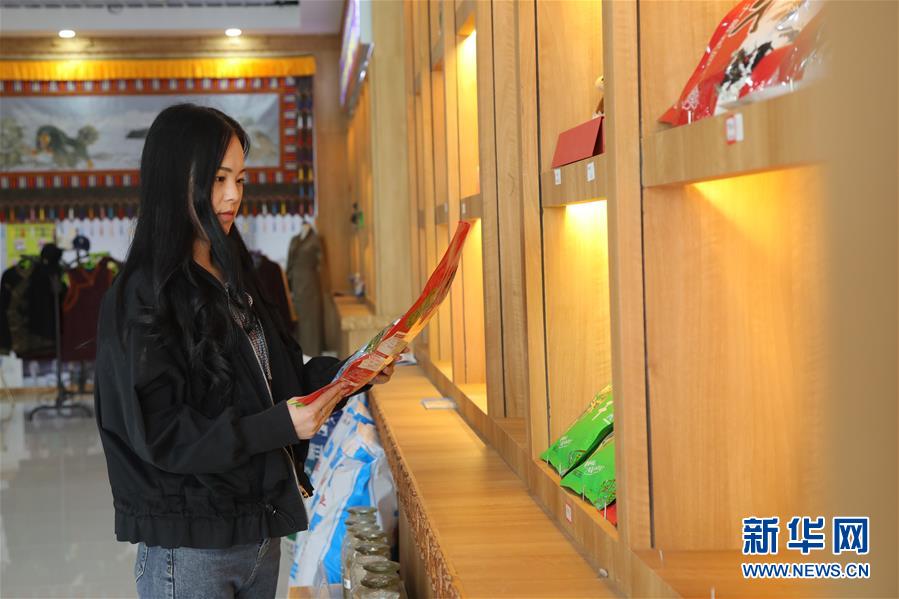 (決戰(zhàn)決勝脫貧攻堅·圖文互動)(1)電商扶貧鋪就藏區(qū)脫貧致富“快車道”