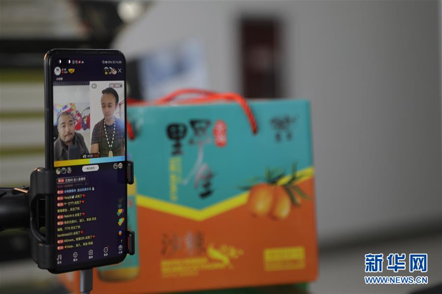 (決戰(zhàn)決勝脫貧攻堅·圖文互動)(3)電商扶貧鋪就藏區(qū)脫貧致富“快車道”