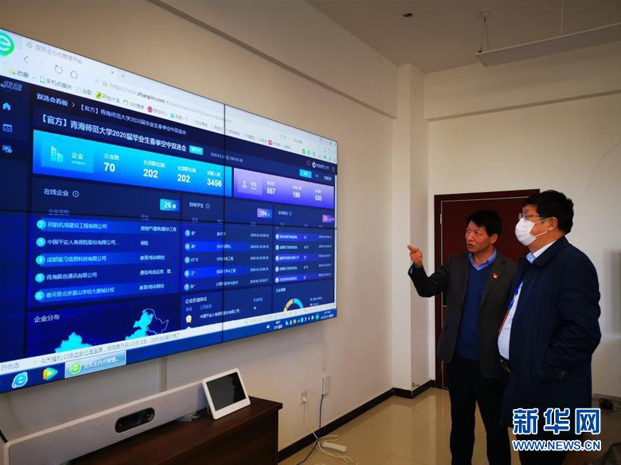 （新華視點(diǎn)&middot;圖文互動）（2）874萬高校畢業(yè)生找工作進(jìn)入沖刺階段，促進(jìn)就業(yè)政策進(jìn)展如何？