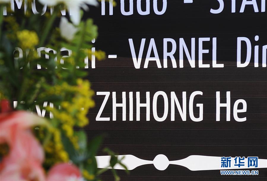 （新華全媒頭條&middot;圖文互動）（4）崢嶸歲月30年 中國藍盔衛(wèi)和平