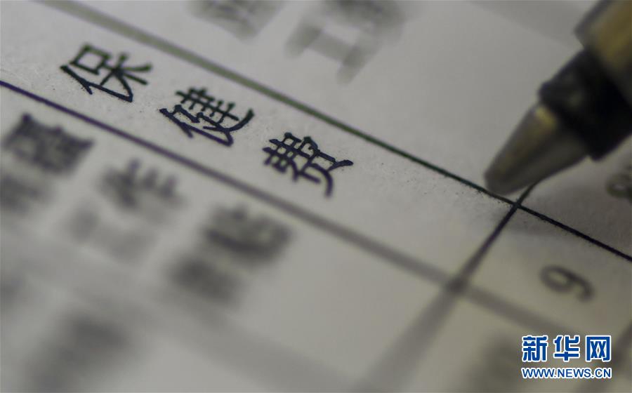 （新華全媒頭條&middot;圖文互動(dòng)）（1）別了，&ldquo;苦水&rdquo;！