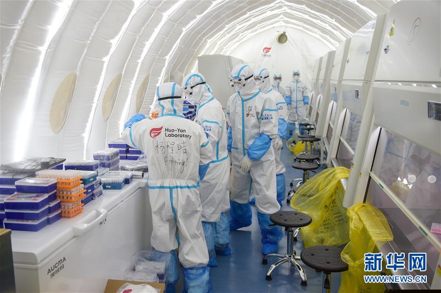 （聚焦疫情防控）（1）探訪北京首座氣膜版&ldquo;火眼&rdquo;核酸檢測(cè)實(shí)驗(yàn)室