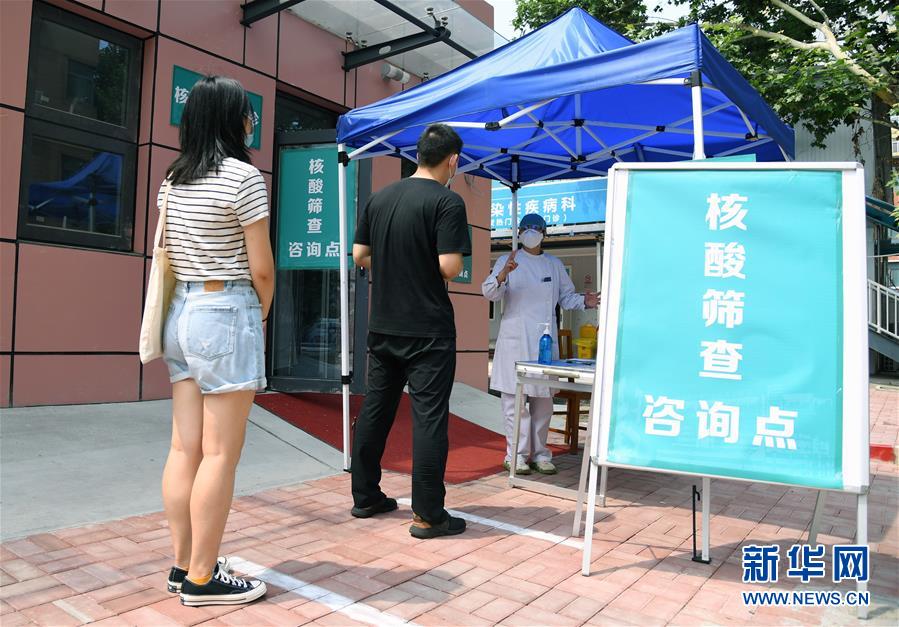 （新華全媒頭條&middot;圖文互動）（2）構(gòu)筑守護(hù)城市、守護(hù)生命的堅強防線&mdash;&mdash;北京開展大規(guī)模核酸檢測