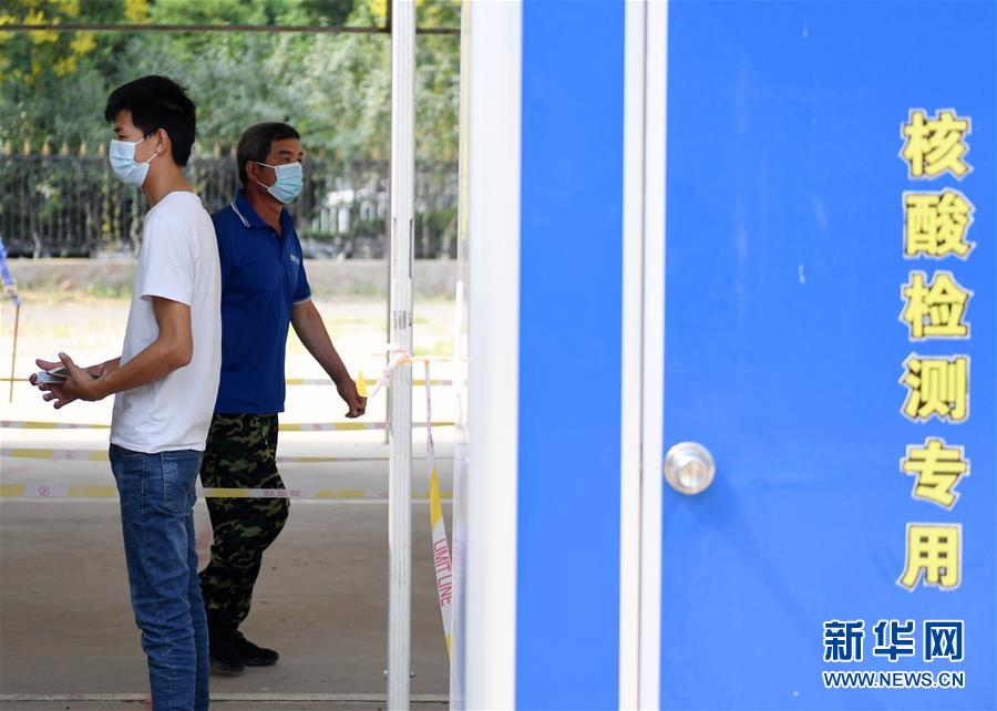 （新華全媒頭條&middot;圖文互動）（5）構(gòu)筑守護(hù)城市、守護(hù)生命的堅強防線&mdash;&mdash;北京開展大規(guī)模核酸檢測