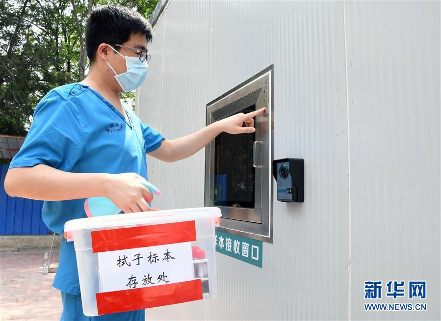 （新華全媒頭條&middot;圖文互動）（7）構(gòu)筑守護(hù)城市、守護(hù)生命的堅強防線&mdash;&mdash;北京開展大規(guī)模核酸檢測