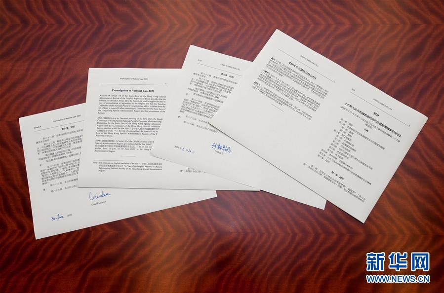 （新華全媒頭條&middot;圖文互動）（9）正本清源再出發(fā)，香港開啟&ldquo;一國兩制&rdquo;新征程