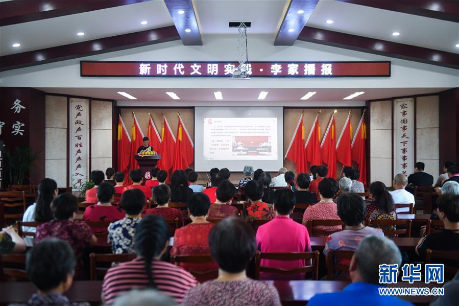 (新時代文明實踐·圖文互動)(10)文明春風入萬家——新時代文明實踐中心助推黨的創(chuàng)新理論在基層落地生根