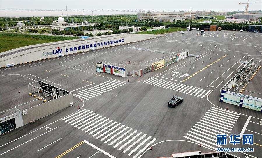 （新華全媒頭條&middot;圖文互動）（8）讓世界更有&ldquo;AI&rdquo;&mdash;&mdash;透視2020世界人工智能大會云端峰會