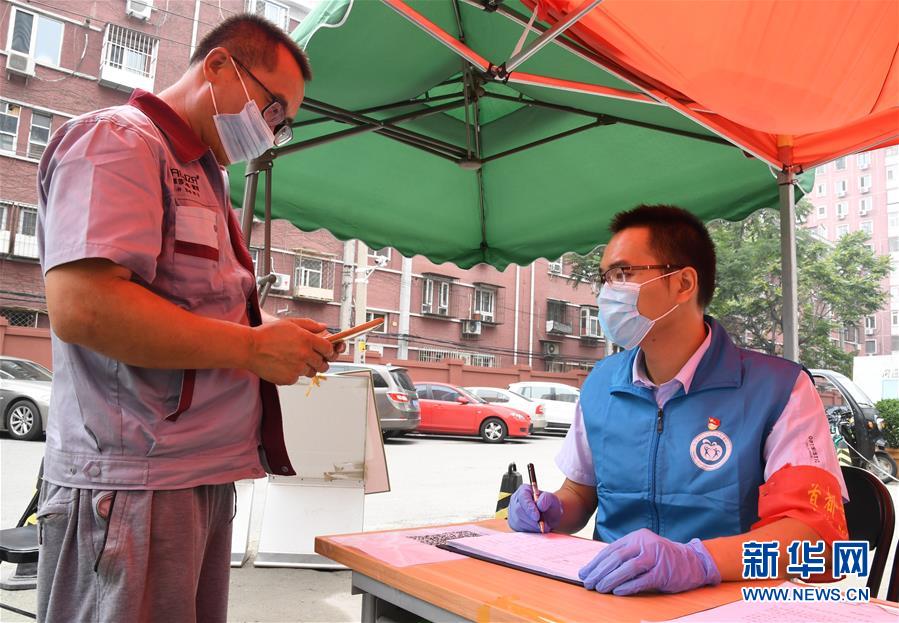 （新時代文明實(shí)踐&middot;圖文互動）（5）抗疫更有力 服務(wù)更暖心&mdash;&mdash;北京推進(jìn)新時代文明實(shí)踐新探索掃描