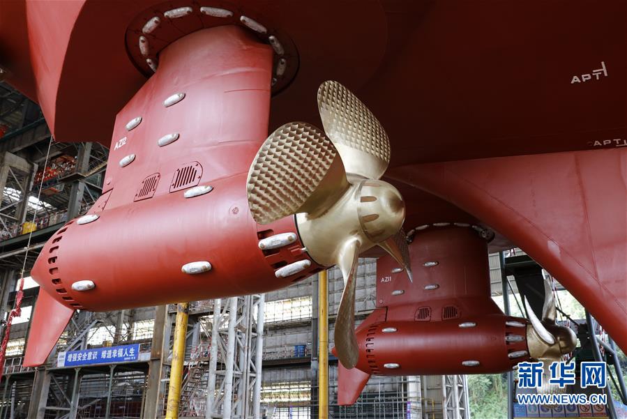 （圖文互動）（3）新型地球物理綜合科考船&ldquo;實(shí)驗(yàn)6&rdquo;號下水