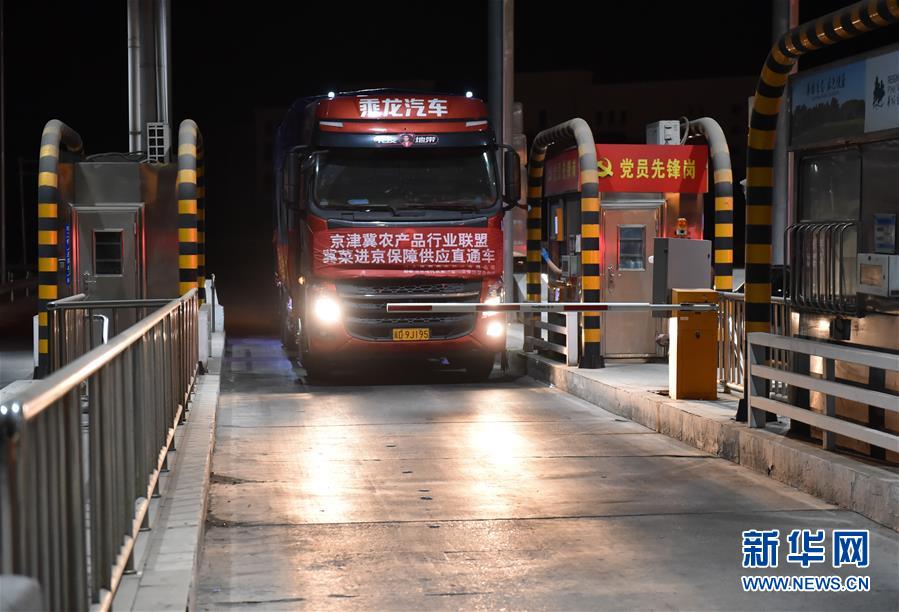 （新華全媒頭條&middot;圖文互動(dòng)）（15）首都再戰(zhàn)&ldquo;疫&rdquo;，難忘40天&mdash;&mdash;寫在北京應(yīng)急響應(yīng)級(jí)別降級(jí)之際 