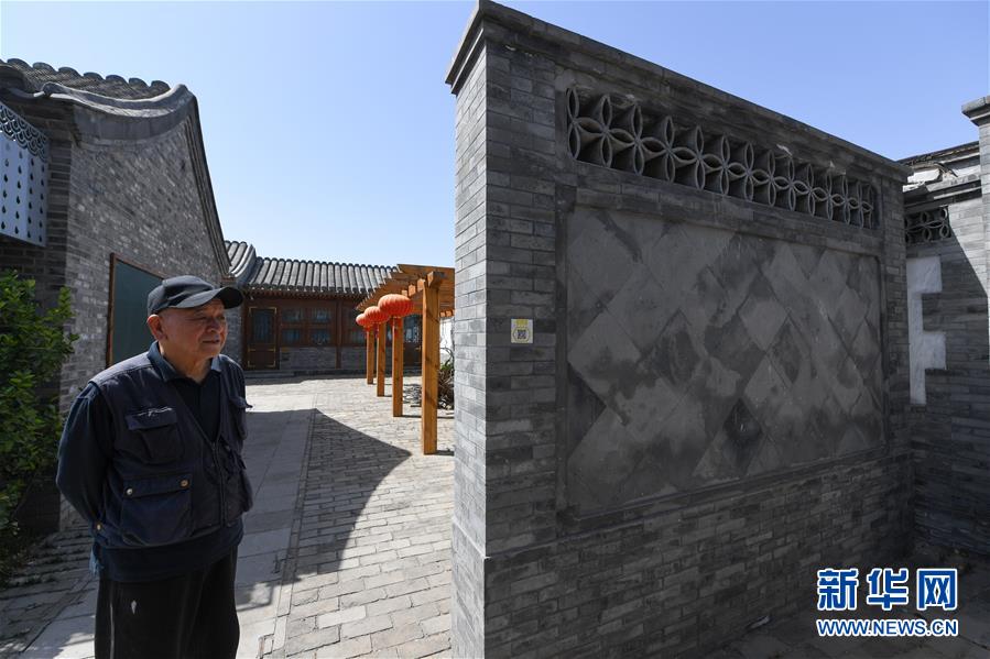 （新華全媒頭條&middot;圖文互動(dòng)）（1）老胡同里的新生活&mdash;&mdash;北京老城探訪記