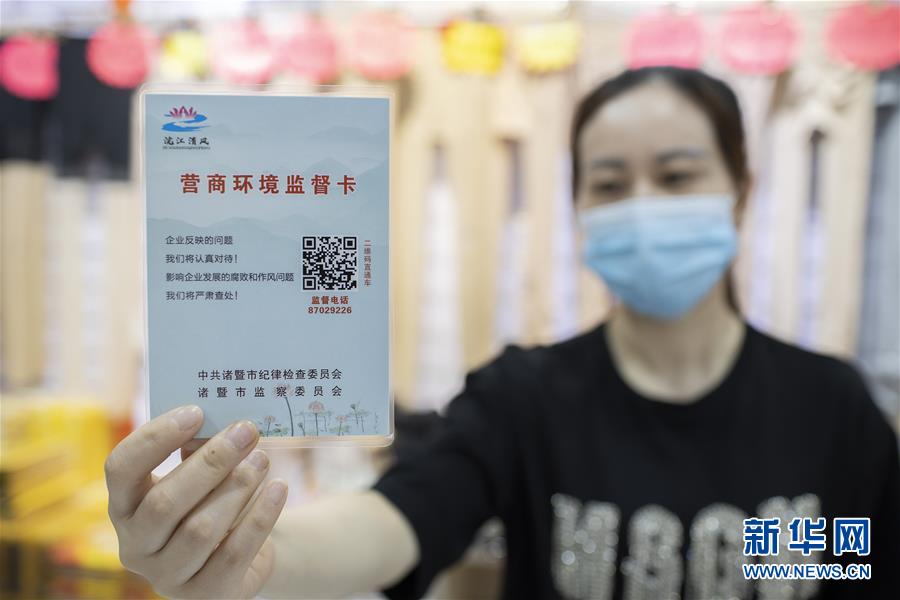 （新華全媒頭條&middot;圖文互動）（6）穩(wěn)中求進 奮勇前進&mdash;&mdash;從中央政治局會議看中國經(jīng)濟走勢