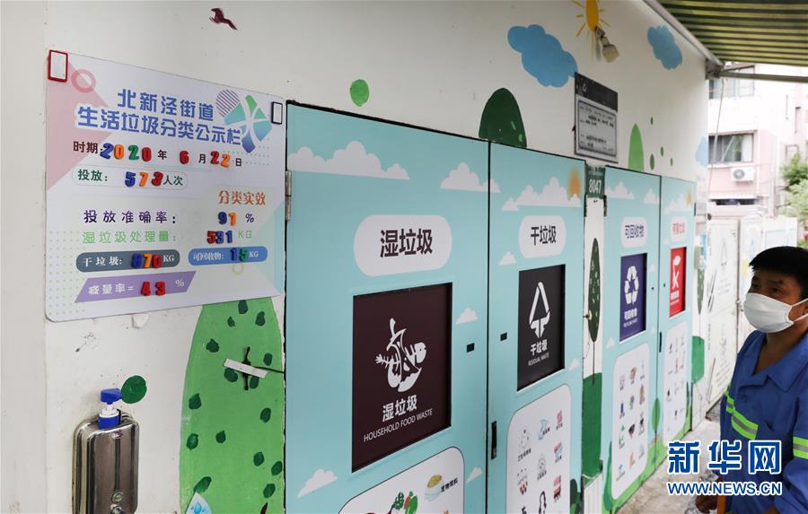 （新華全媒頭條&middot;走向我們的小康生活&middot;圖文互動）（6）城市，讓人民生活更美好