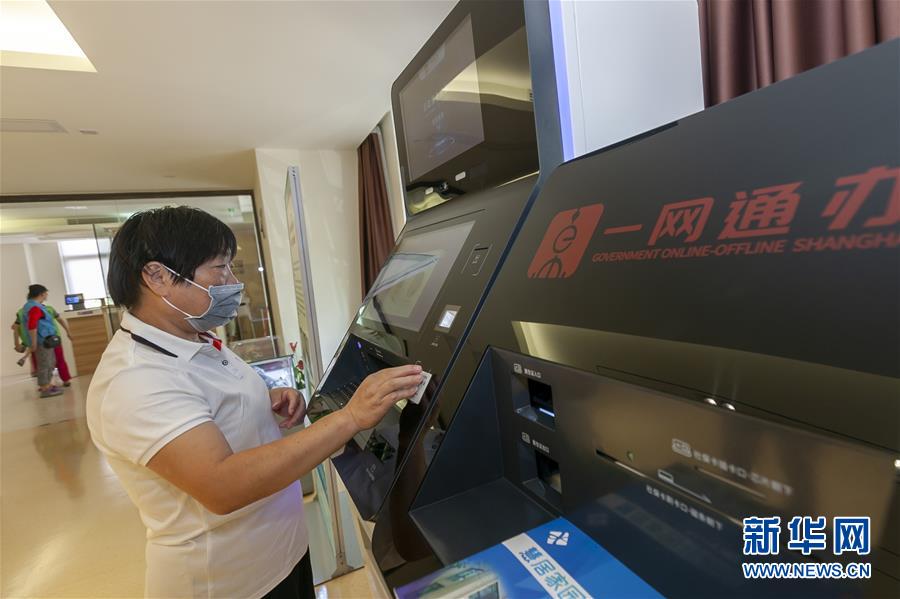 （新華全媒頭條&middot;走向我們的小康生活&middot;圖文互動）（8）城市，讓人民生活更美好