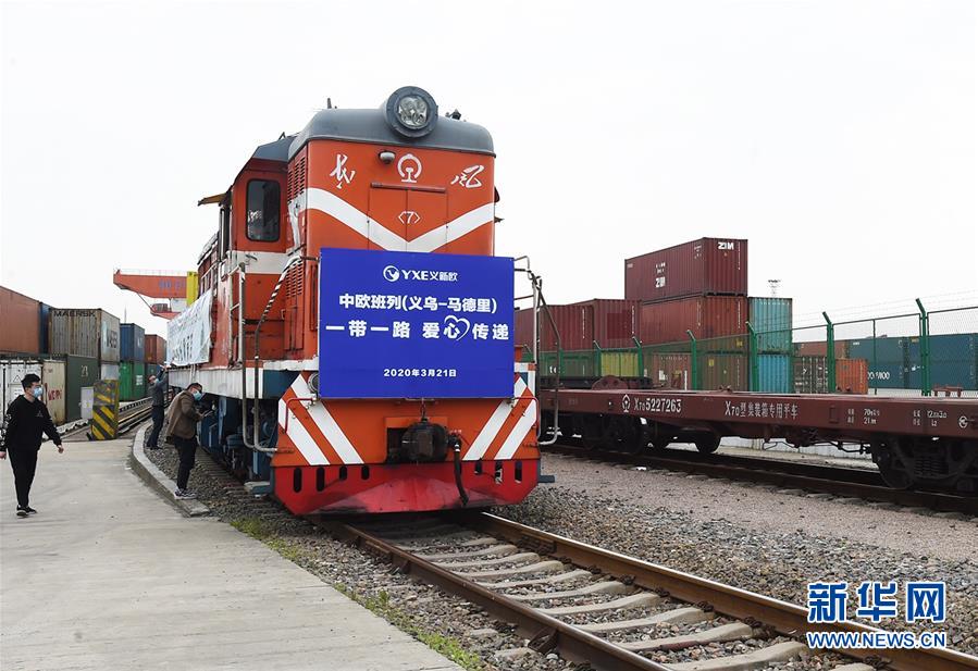 #（新華全媒頭條&middot;圖文互動）（4）構(gòu)建雙循環(huán) 闖出新天地&mdash;&mdash;從長三角看中國外貿(mào)新動能