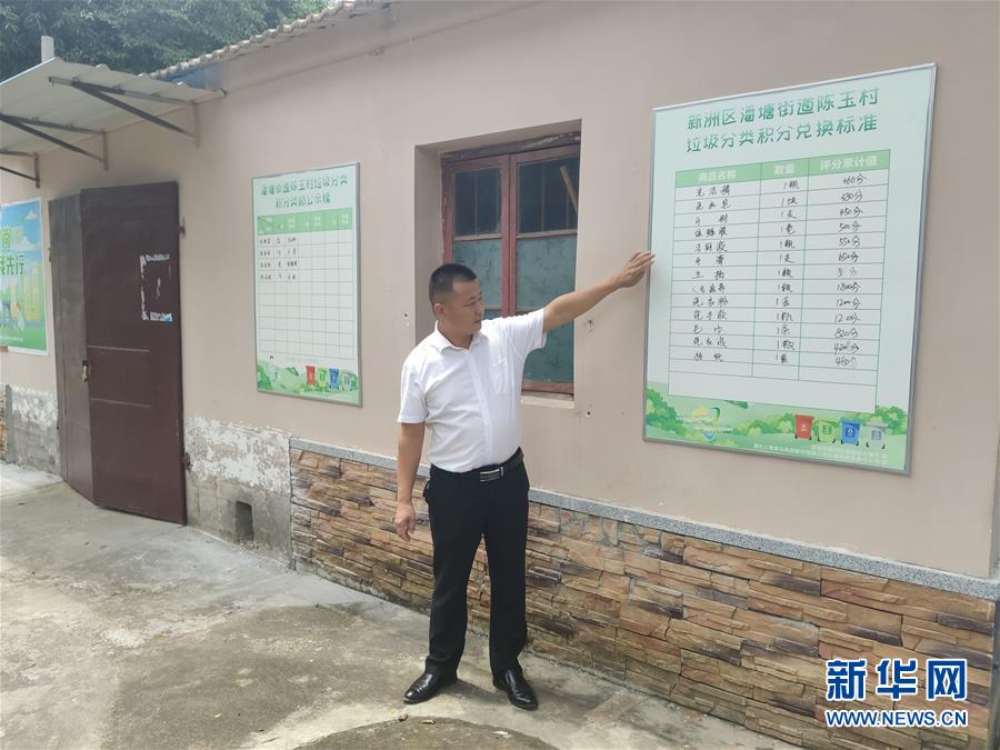 （總書記推動的改革身邊事&middot;基層治理改革篇&middot;圖文互動）（1）特寫：&ldquo;銅墻鐵壁&rdquo;是怎樣煉成的？&mdash;&mdash;小村戰(zhàn)&ldquo;疫&rdquo;折射基層治理密碼