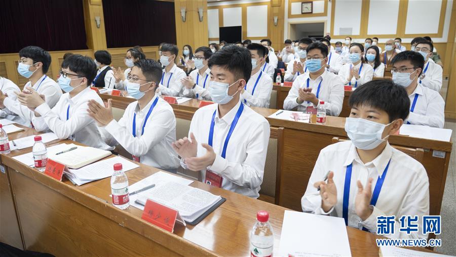 （圖文互動）（2）全國青聯(lián)十三屆全委會、全國學(xué)聯(lián)二十七大閉幕