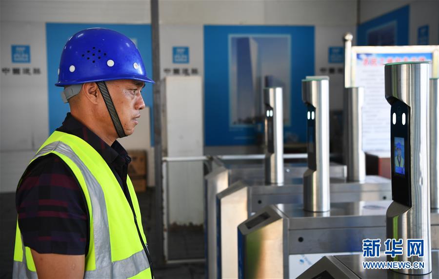 （走向我們的小康生活&middot;圖文互動(dòng)）（7）&ldquo;智慧山城&rdquo;點(diǎn)亮生活&ldquo;小確幸&rdquo;