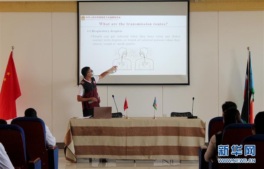 (國(guó)際·圖文互動(dòng))(2)中國(guó)抗疫醫(yī)療專家組對(duì)南蘇丹疫情防控人員開(kāi)展培訓(xùn)