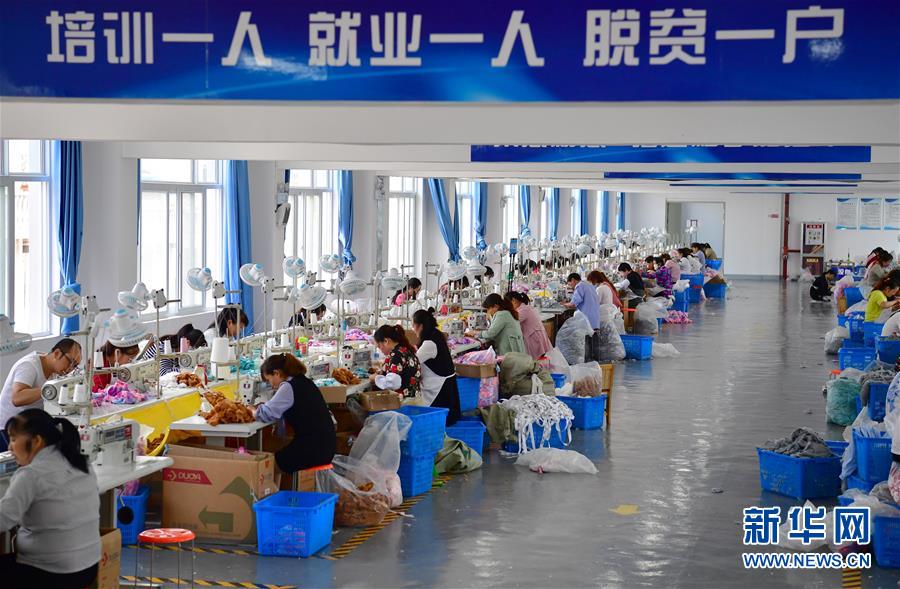 （走向我們的小康生活&middot;圖文互動）（6）&ldquo;樓上過日子，樓下賺票子&rdquo;&mdash;&mdash;來自陜西安康的易地扶貧搬遷一線觀察