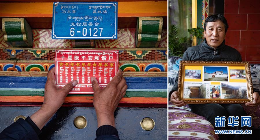 （新華全媒頭條&middot;圖文互動）（13）莊重的承諾　歷史的奇跡&mdash;&mdash;西藏自治區(qū)決戰(zhàn)脫貧攻堅紀實 