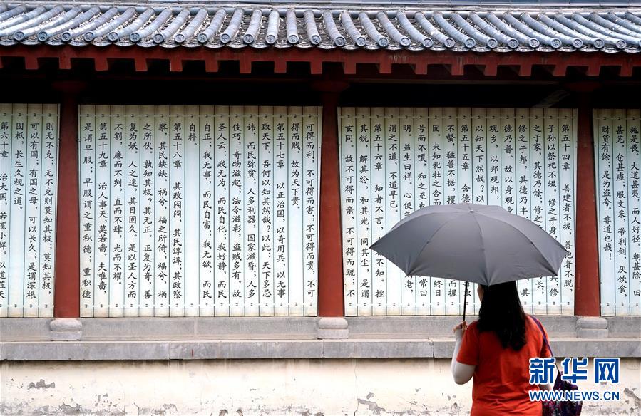 （圖文互動(dòng)）（5）千年雄關(guān)：見(jiàn)證古今文化交流與融合