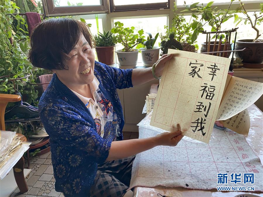 （走向我們的小康生活&middot;圖文互動(dòng)）（2）幸福西寧的溫度