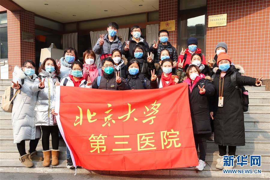 （抗疫一線醫(yī)務(wù)人員英雄群體&middot;圖文互動）（7）你的名字，我們的希望&mdash;&mdash;記國家援鄂抗疫醫(yī)療隊