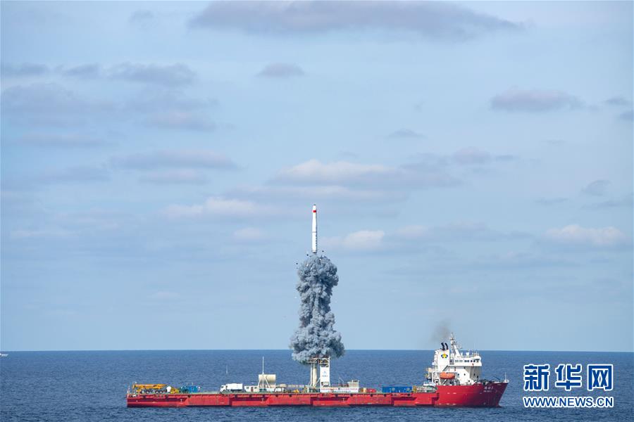 （圖文互動）（3）一箭九星！我國在黃海海域成功發(fā)射&ldquo;吉林一號&rdquo;高分03-1組衛(wèi)星