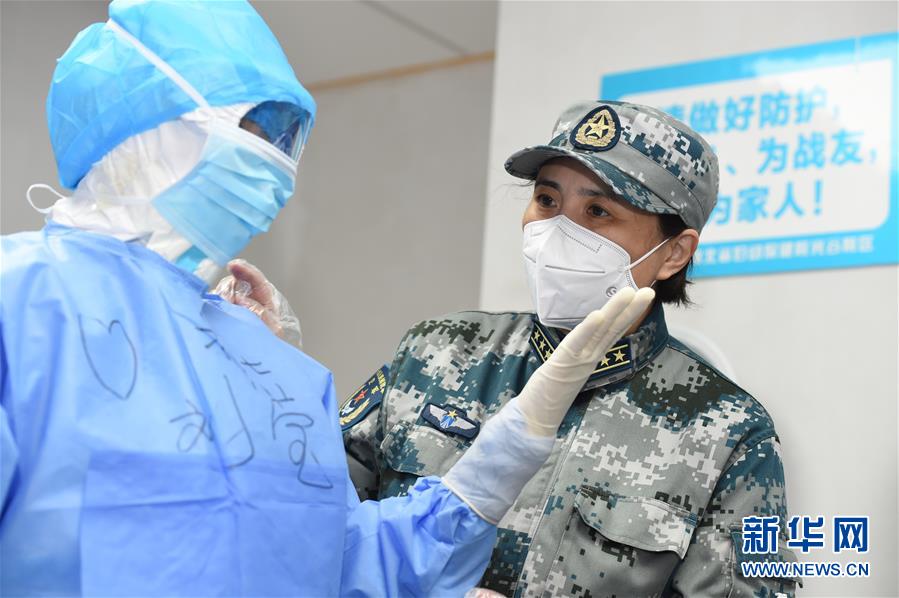 （抗疫一線醫(yī)務(wù)人員英雄群體&middot;圖文互動）（3）人民軍醫(yī)的赤誠守望&mdash;&mdash;軍隊支援湖北醫(yī)療隊抗擊新冠肺炎疫情記事