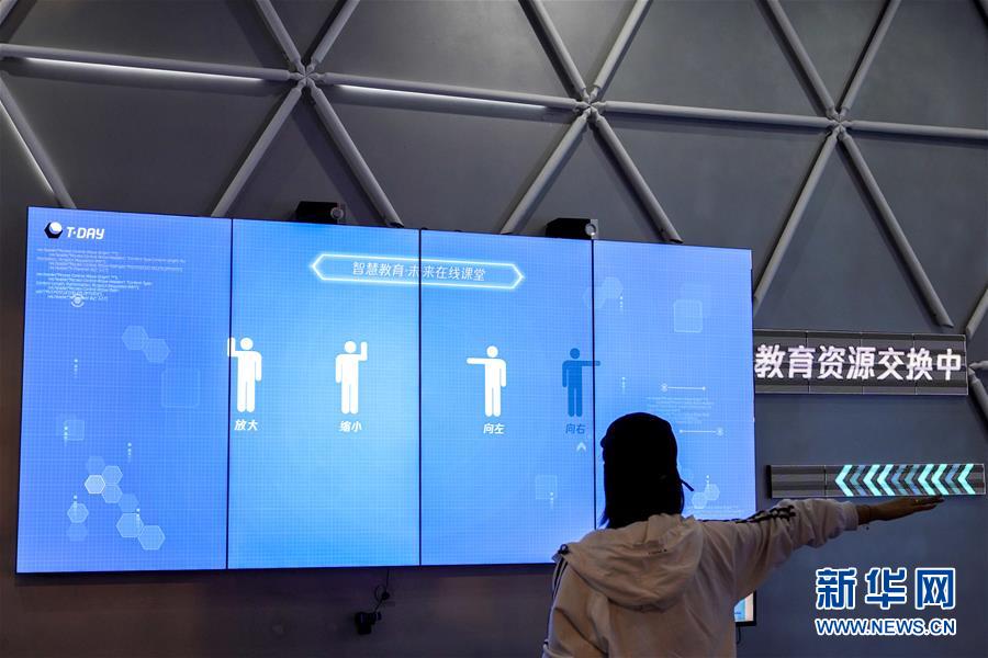 (在習(xí)近平新時(shí)代中國特色社會(huì)主義思想指引下——新時(shí)代新作為新篇章·習(xí)近平總書記關(guān)切事·圖文互動(dòng))(5)為經(jīng)濟(jì)育動(dòng)能 讓生活更多彩——從2020智博會(huì)看智能產(chǎn)業(yè)發(fā)展新動(dòng)向