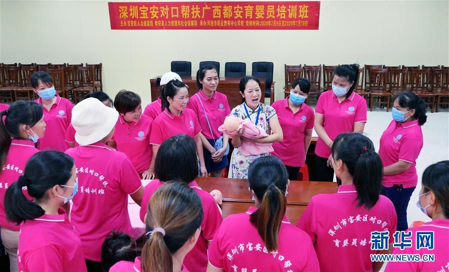 （決戰(zhàn)決勝脫貧攻堅&middot;圖文互動）（11）同飲一江水 攜手&ldquo;斬窮根&rdquo;&mdash;&mdash;深圳對口廣西河池、百色扶貧協(xié)作見聞