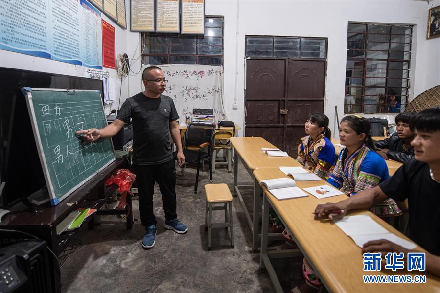 (新華全媒頭條·決戰(zhàn)決勝脫貧攻堅(jiān)·督戰(zhàn)未摘帽貧困縣·圖文互動(dòng))(3)脫貧的歌聲——云南直過民族和人口較少民族共入新時(shí)代