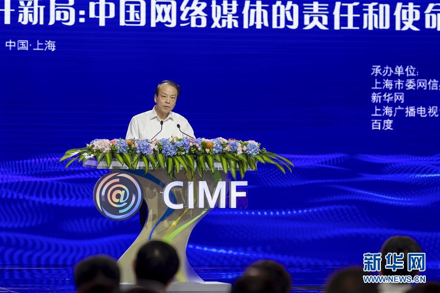 (新華網(wǎng))新華社總編輯何平:在應(yīng)對(duì)變局中開新局 在守正創(chuàng)新中擔(dān)使命