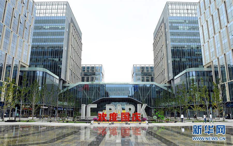 （新華全媒頭條&middot;圖文互動(dòng)）（1）逆勢(shì)增長(zhǎng)5.9%的背后&mdash;&mdash;中關(guān)村創(chuàng)新地標(biāo)里蘊(yùn)藏的發(fā)展密碼