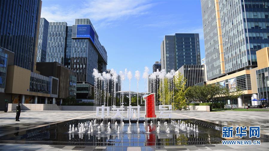 （新華全媒頭條&middot;圖文互動(dòng)）（3）逆勢(shì)增長(zhǎng)5.9%的背后&mdash;&mdash;中關(guān)村創(chuàng)新地標(biāo)里蘊(yùn)藏的發(fā)展密碼