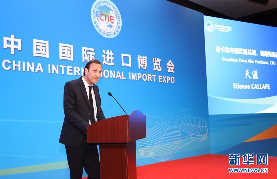 （新華全媒頭條&middot;圖文互動）（2）共赴東方之約 共迎復(fù)蘇之機&mdash;&mdash;寫在第三屆進(jìn)博會倒計時一個月之際