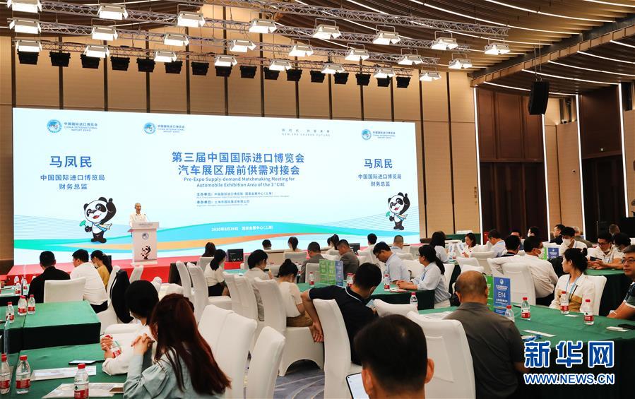 （新華全媒頭條&middot;圖文互動）（5）共赴東方之約 共迎復(fù)蘇之機&mdash;&mdash;寫在第三屆進(jìn)博會倒計時一個月之際