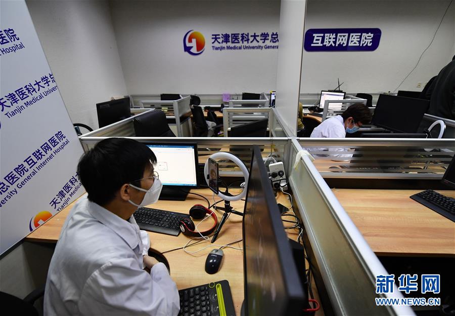 （新華全媒頭條&middot;圖文互動(dòng)）（10）啟動(dòng)數(shù)字經(jīng)濟(jì)新引擎&mdash;&mdash;15種新業(yè)態(tài)新模式創(chuàng)造中國(guó)發(fā)展新機(jī)遇