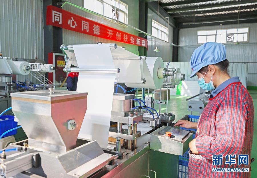 （在習(xí)近平新時(shí)代中國(guó)特色社會(huì)主義思想指引下&mdash;&mdash;新時(shí)代新作為新篇章&middot;習(xí)近平總書記關(guān)切事&middot;圖文互動(dòng)）（2）&ldquo;綠色銀行&rdquo;發(fā)工資、&ldquo;股東&rdquo;分紅來敲門&hellip;&hellip;&mdash;&mdash;探索長(zhǎng)效脫貧致富新機(jī)制見聞