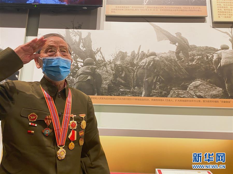 （圖文互動）（1）他們，永遠是我們心中最可愛的人&mdash;&mdash;志愿軍將士精神永流傳